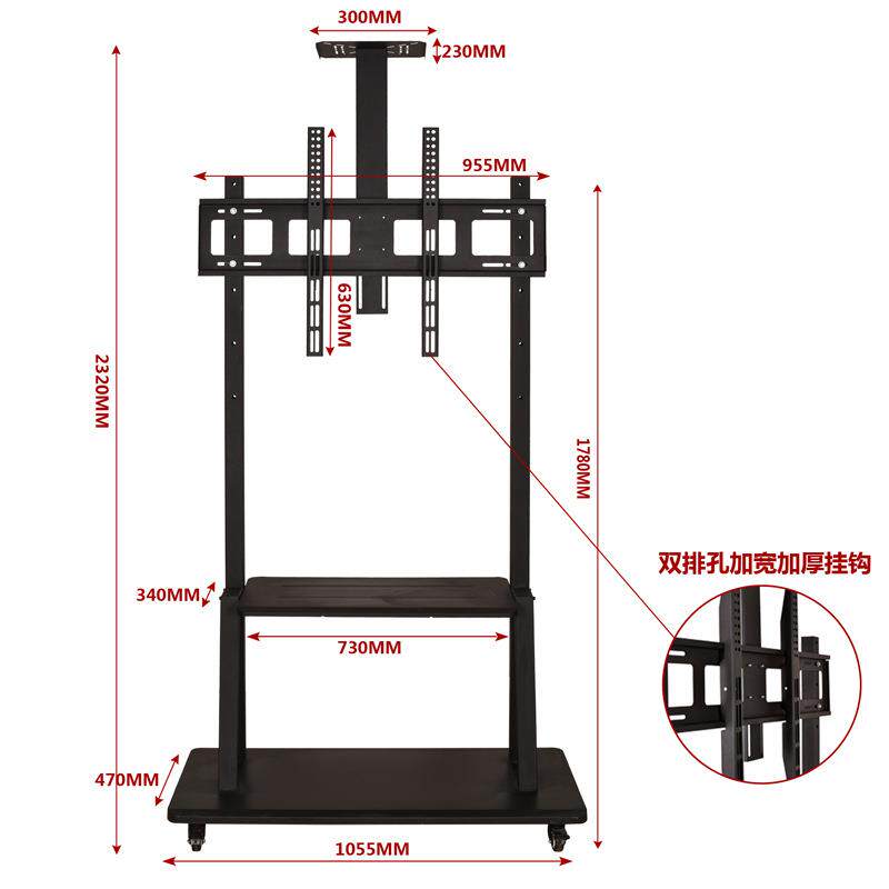 适用42-100寸电视支架移动架 教学触摸一体机立式显示屏落地推车