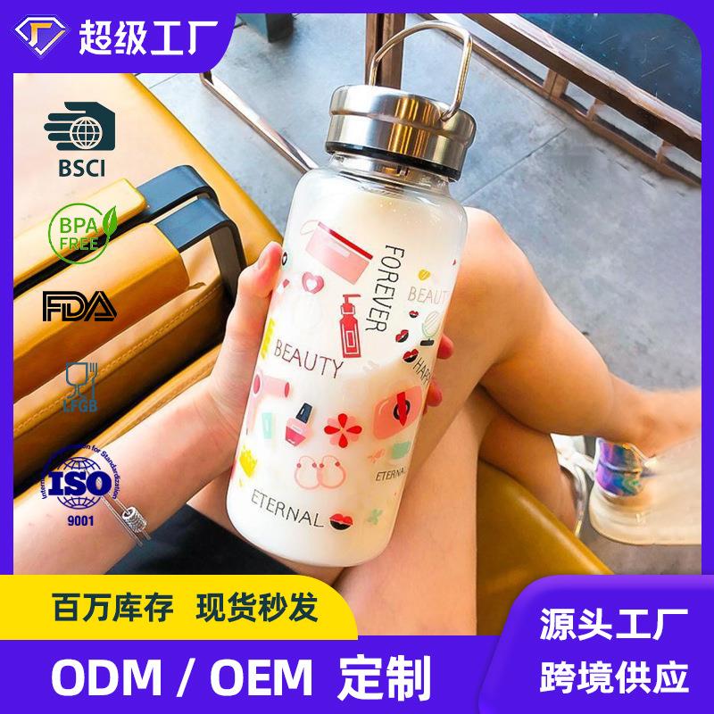 大容量玻璃水杯玻璃杯卡通过滤学生泡茶杯杯子带滤网茶叶