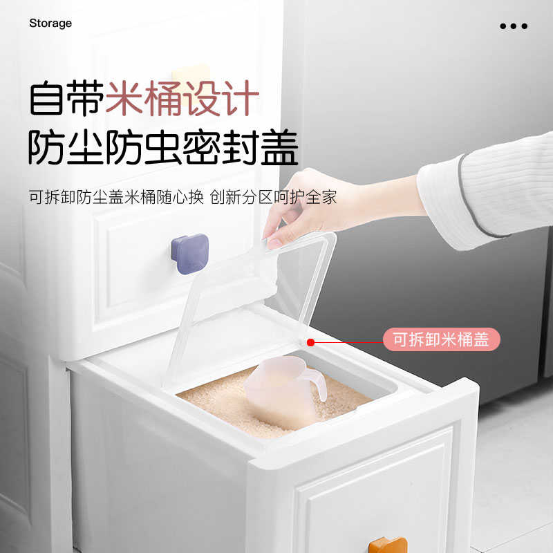 30CM加厚夹缝收纳柜抽屉式储物柜塑料卫生间置物柜厨房缝隙米桶柜