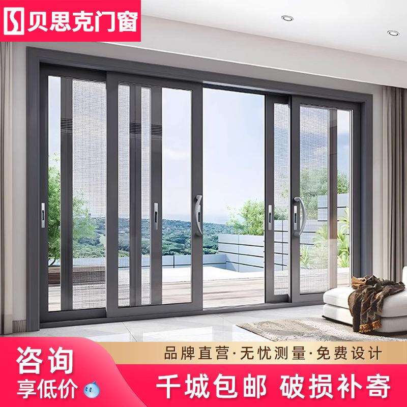 钛镁铝合金封阳台重型提升推拉门别墅客厅隔断平移玻璃移门窗
