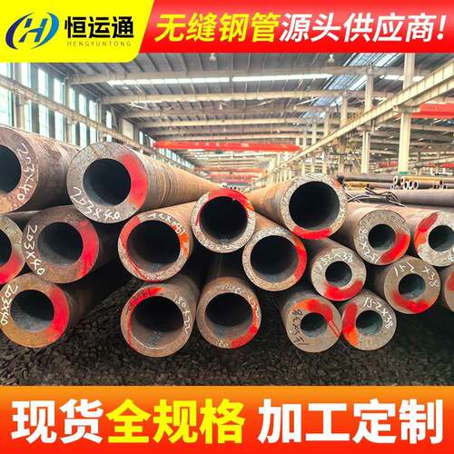 现货40cr无缝钢管42crmo厚壁合金45号碳钢可切割零售冷拔