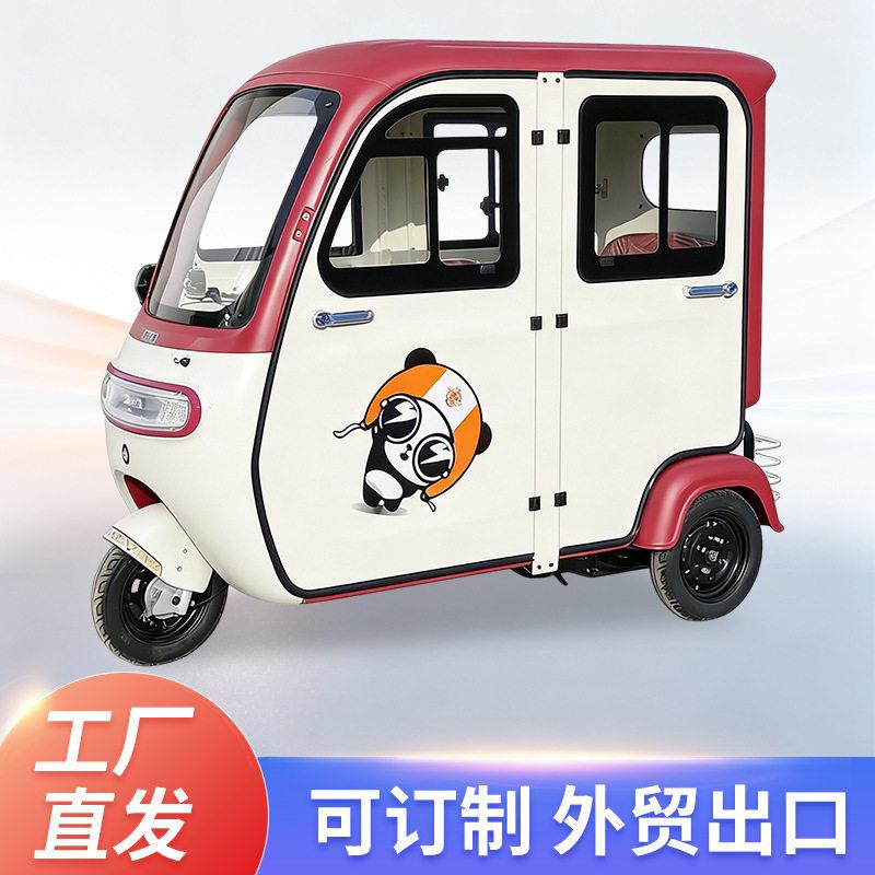 半封闭电动三轮车带棚老年步车全封闭电动三轮日常出行步神器