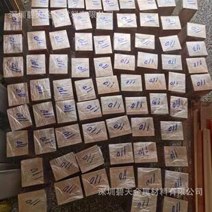 现货紫供应T2铜以排铜接地DHV排高导铜排高速开料可零切