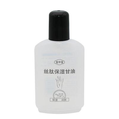 宝中宝丝肽保湿甘油95ml防干裂滋润保湿补水护肤擦手护手霜正品