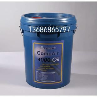 滑片机油螺杆式 COMPAIR康普艾空压机油滑片式 压缩机专用油冷却液