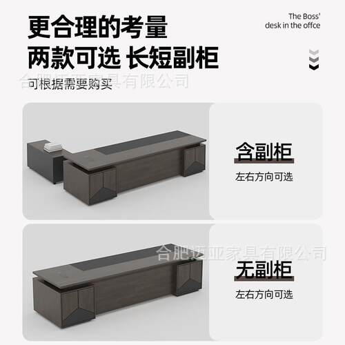 老板办公桌简约现代总裁桌经理桌椅组合大班台大气主管桌办公家具
