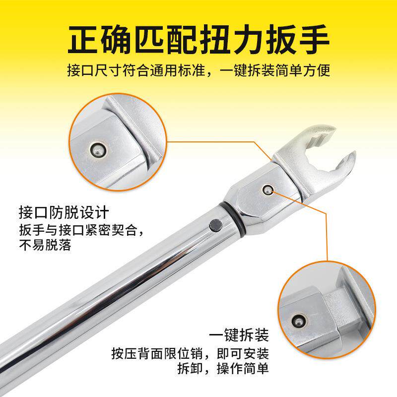 泓贝预置扭力扳手可调高精度火花塞扭矩力矩公斤定扭汽修工具套装