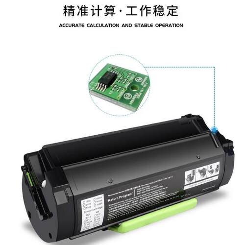 适用利盟ms310硒鼓墨盒ms410 ms510 ms610 ms317 ms417dn粉碳粉盒