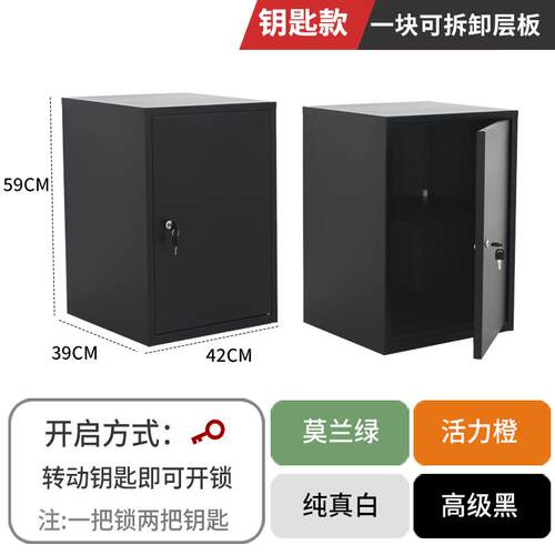 正品小型带锁文件柜家用密收纳柜办纹公桌下面收纳柜收床头指码锁