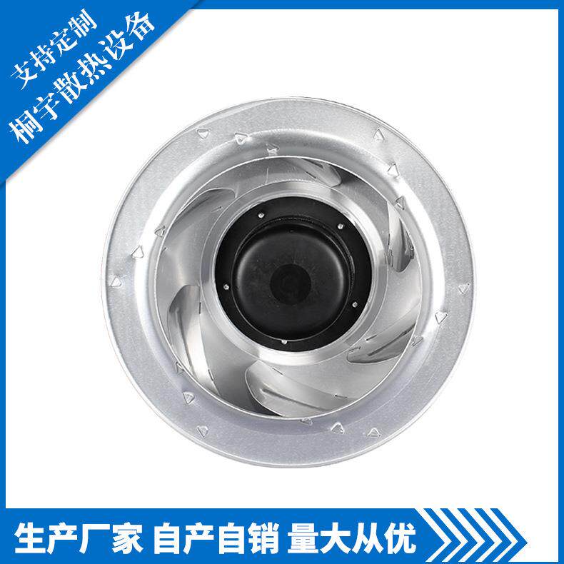 厂家直销PI2E310108MB2M后倾离心风机变频器EC高效节能风扇