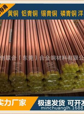 铍镍铜C17510低铍铜板C17500铍钴铜棒铍钴铜板铍镍铜板
