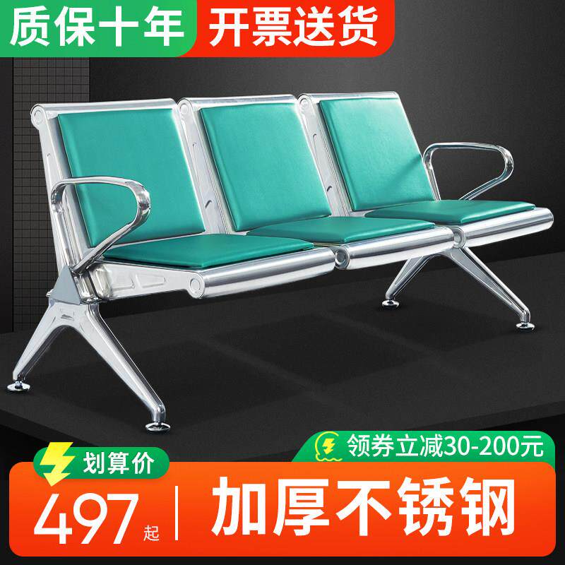 排椅不锈钢机场椅排椅公共候车椅长椅银行等候椅医院候诊椅输液椅