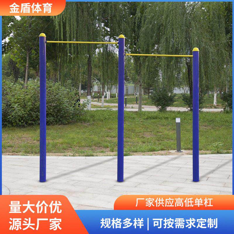 室外小区杠双杠户外引体向上肋木架广场公园运动器材