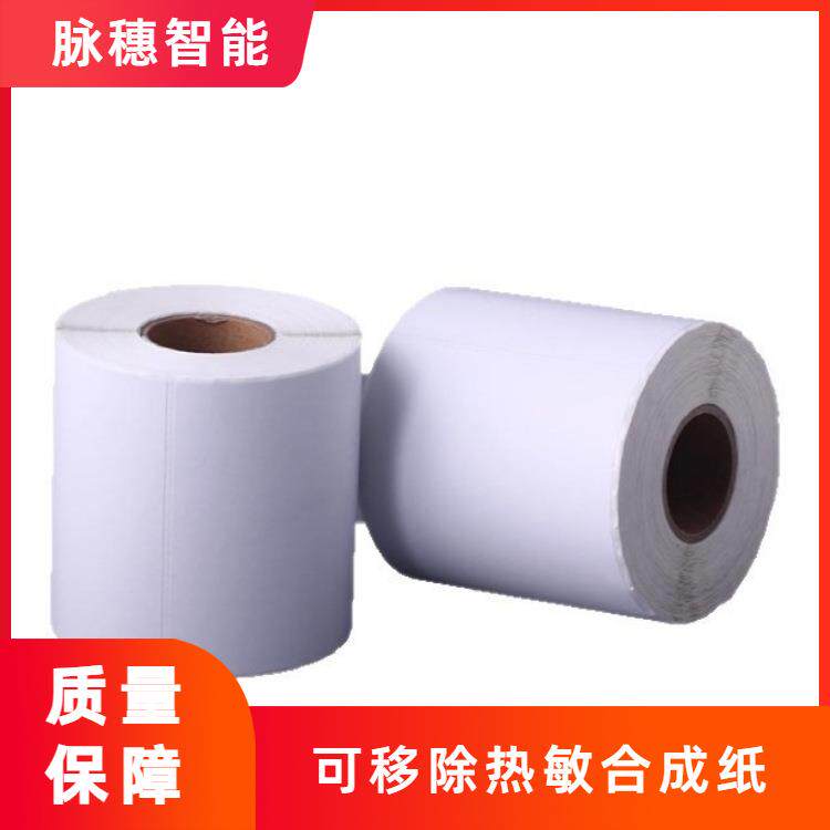 整箱标签机可移除标签纸6*三防合成热敏干胶防水五防留胶打印纸