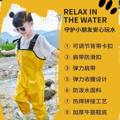 儿童玩水连体下水裤幼儿园防水衣服涉水裤背带裤超轻沙滩赶海男女