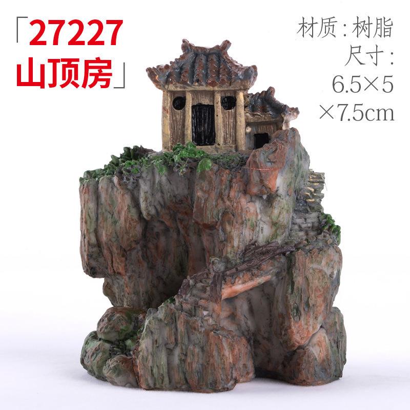 盆景摆件小树脂塑料房屋房子茅屋水族假山微景观鱼缸造景装饰用品