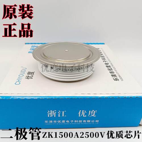快恢复二极管ZK1500A2500VZK1500A-25ZK1500A/2500VZK1500A