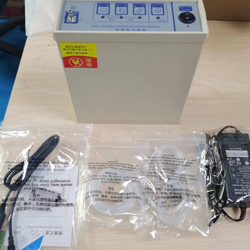 美亚飞厂家老人适用MAF606B小型便携带家用富养机内置电池