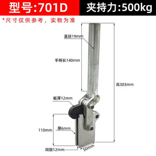 gh 钳器多功能装夹tlx立式快速夹具治具夹 焊接压紧701d-固定工ch