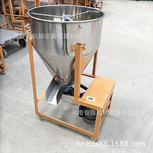 不锈钢种子包衣搅拌设备小型棉籽拌混合机种衣剂包膜搅拌机