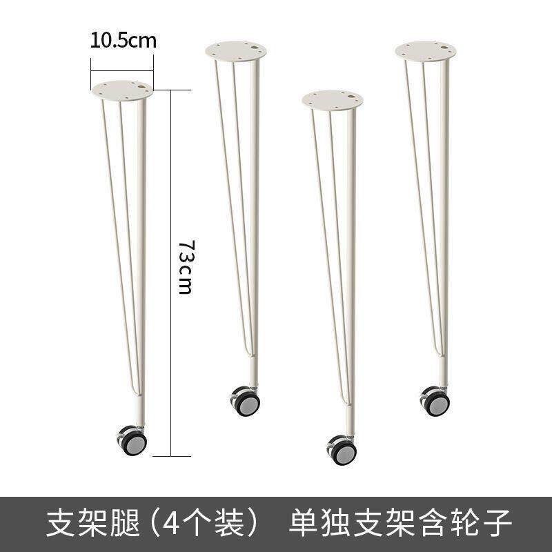 学习支架沙发边桌带轮铁艺吧台腿定制学生滑轮桌移动电脑桌腿包邮