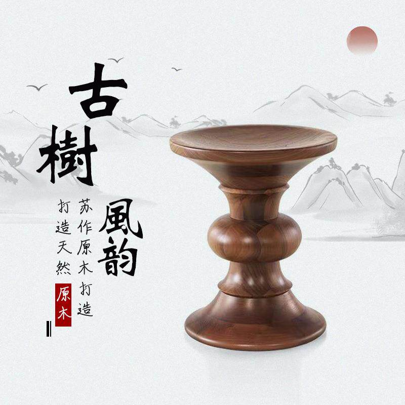 新中式圆凳木墩 白蜡木实心一体成型沙发角几实木小茶几实木圆凳