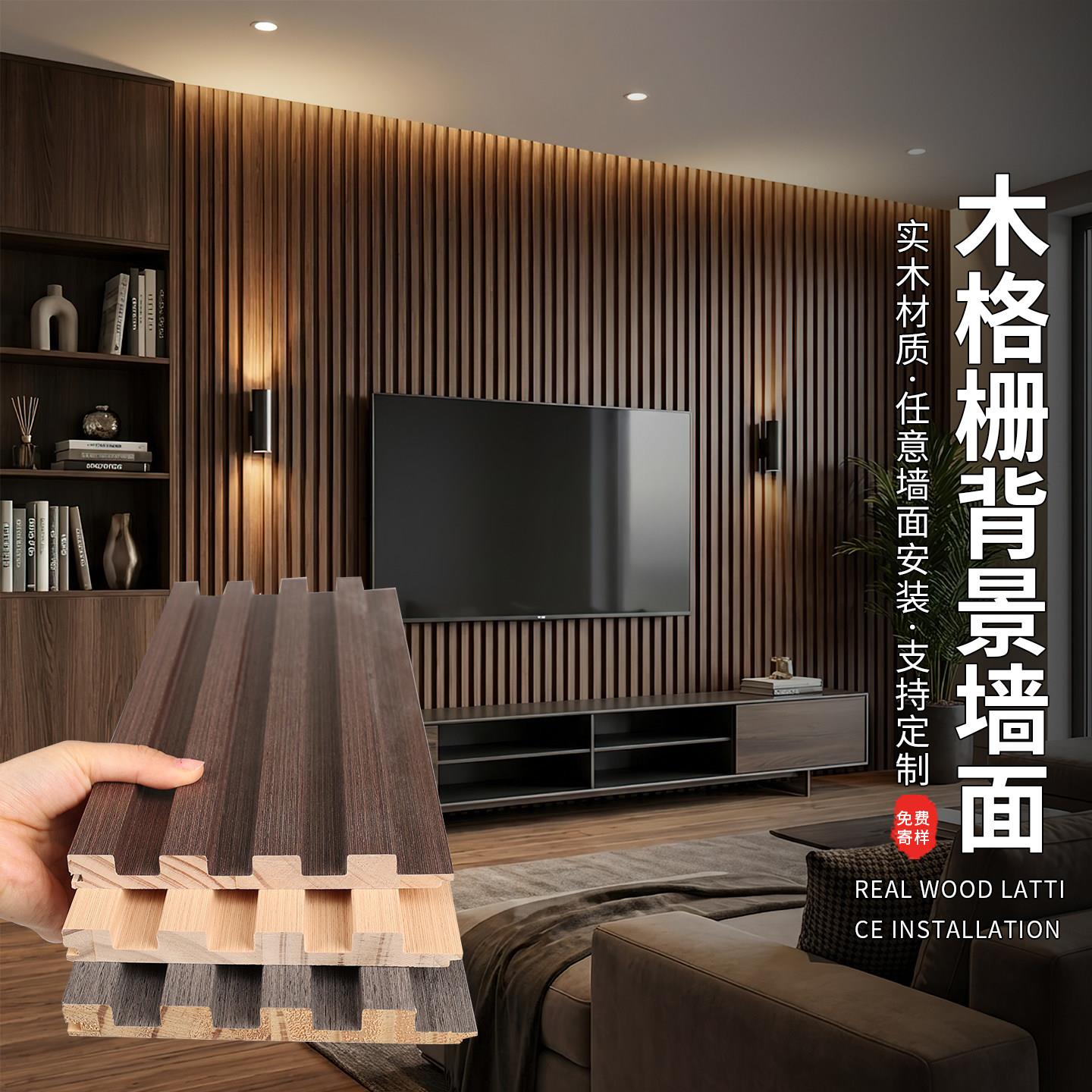 实木格栅板背景墙木格栅电视墙装饰格删玄关长城格栅板隔墙栅格板