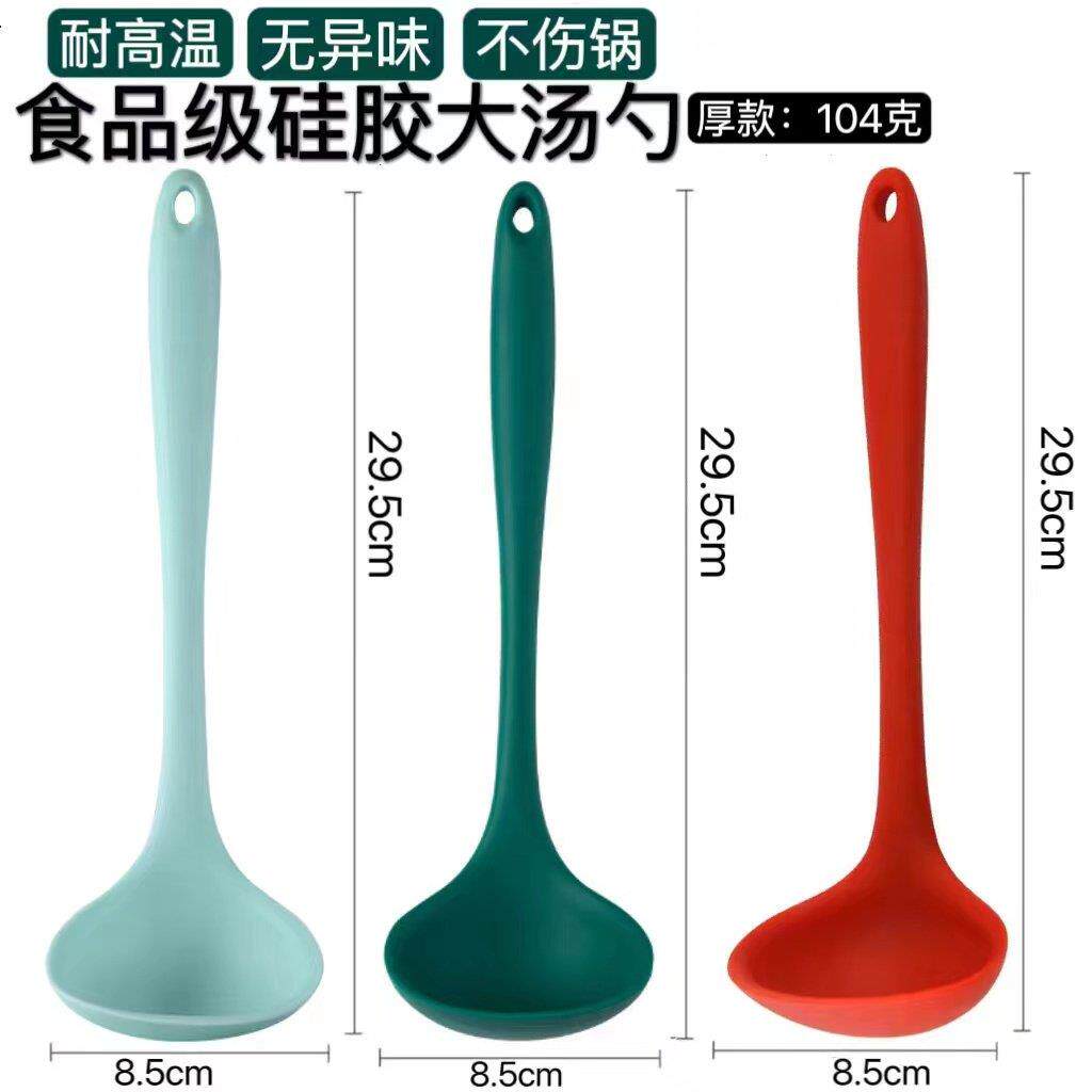 食品级硅胶大汤勺耐高温长柄粥勺大勺子不粘锅健康铲勺盛汤勺汤羹