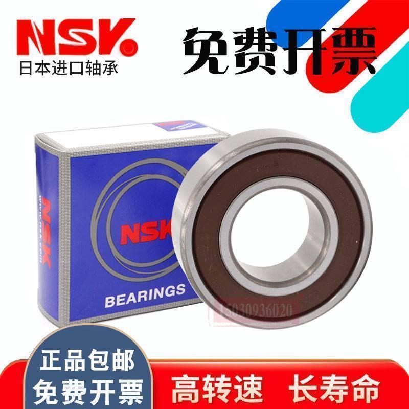 日本进口NSK轴承 63000 63001 63002 63003 63004 63005 63006 ZZ