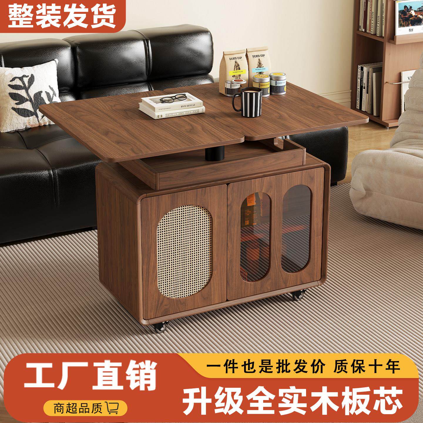实木移动茶几客厅家用可升降折叠桌子2026新款小户型推车沙发边几