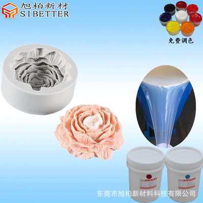 液体翻模硅胶 1:1双组份加成型模具胶 食品级模具硅胶制作原料
