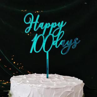 怡美居木质happy100days生日庆祝百天纪念蛋糕插牌家庭儿童的装饰