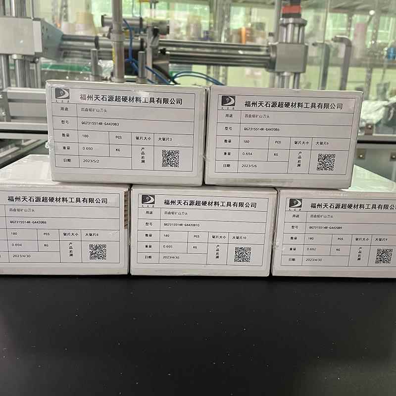 自在动打印贴标纸盒平面BK-955即时贴机标签机条码线打印贴标全机