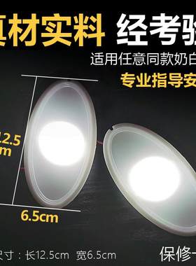 国标能效中式抽油烟机照明灯led灯吸油烟机灯罩椭圆灯油烟机配件