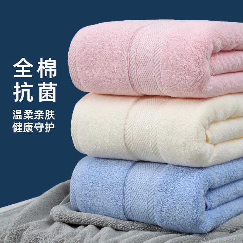 浴巾纯棉抗菌家用长绒全棉女夏男士成人洗澡巾儿童柔软浴巾干发裹