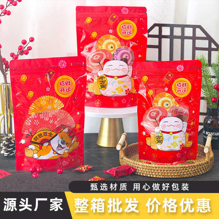 烘焙面包吐司袋面包点心纸袋包邮淋膜纸袋 铁丝卷边自封包装袋