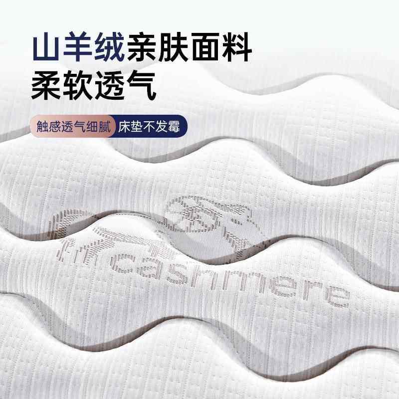 弹簧床垫垫乳垫LJX椰棕硬用双胶人1两.8M席梦思床垫软垫