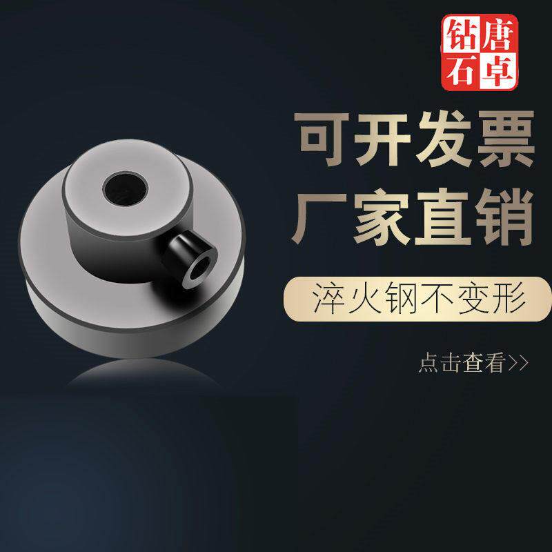 唐卓金刚石笔砂轮修整器底座平面磨床金刚笔修整固定砂轮整形刀