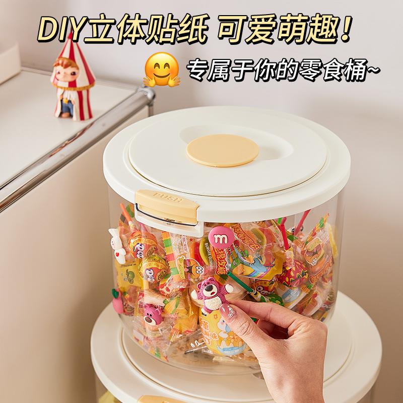 新款直销家用零食收纳桶防潮防尘收纳桶塑料多用储米桶透明零食收