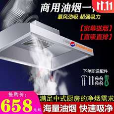 Стейк машина