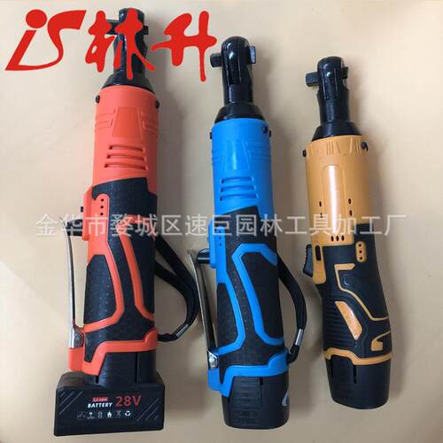 林升90度直角角向电动充电棘轮扳手12v/18V/28v锂电舞台桁架工具