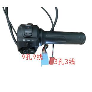 适用于 于巨龙电动车组合开 关修覆P倒车变速双闪开 关总成