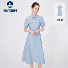 天丝navigare意大利小帆船蓝色，衬衫连衣裙女夏季短袖显瘦长裙