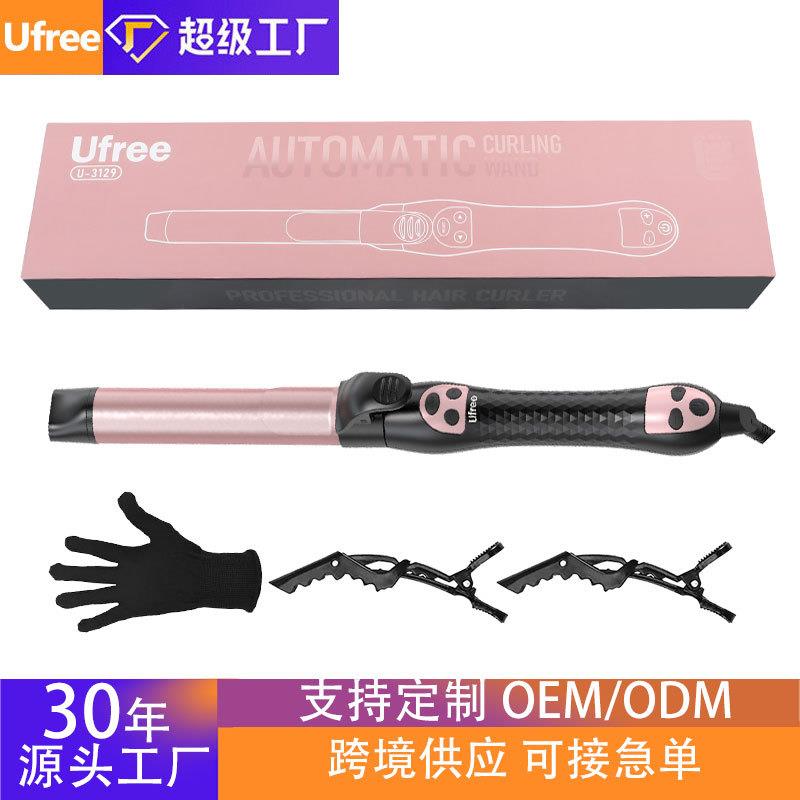 Ufree跨境自动卷发棒6档调温 HCH 发热体懒人不伤发大波浪卷发器