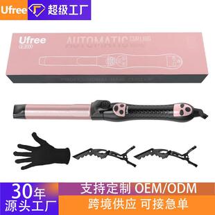 Ufree跨境自动卷发棒6档调温 HCH 发热体懒人不伤发大波浪卷发器