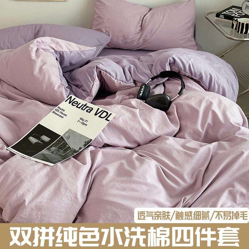 新款冬高克重微皱双拼纯色水洗棉四件套学生宿舍三件套床单床笠款