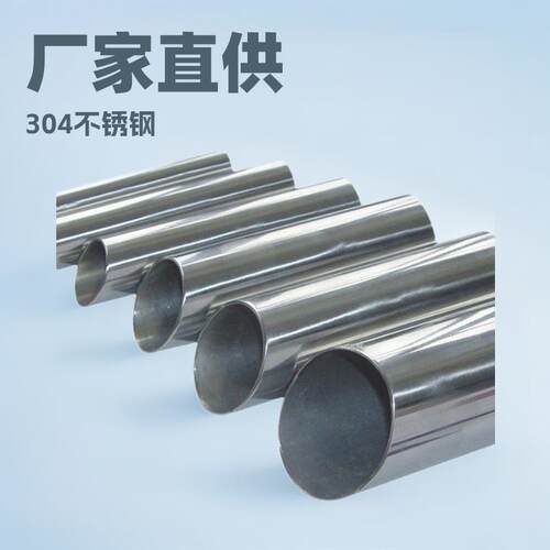 厂家供应304202201不锈钢冷轧管热轧管定尺钢管不锈钢焊管无缝