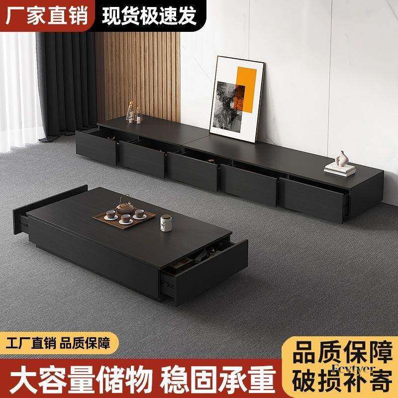 超长电视柜落地茶几组合简约现代客厅家用高级黑轻奢茶几简约套装