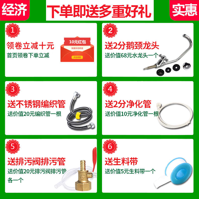 不锈钢净水器家用直饮商用奶茶店制冰机厨房自来水过滤器大流量