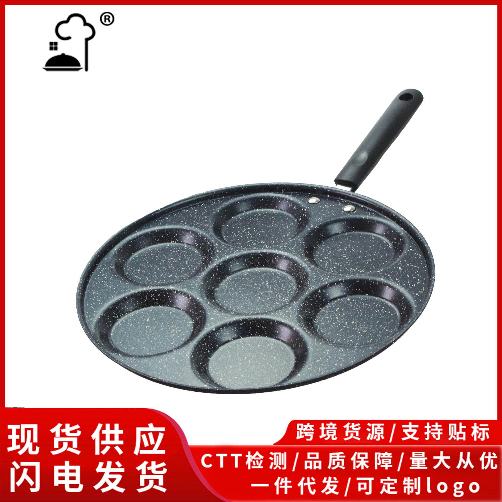 煎鸡蛋汉堡锅不粘平底锅家用迷你煎饼锅蛋饺神器模具四孔小煎蛋锅